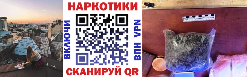Купить наркотики сайты Ишим Галлюциногенные грибы COCAIN МЕФ Канабис
