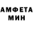 АМФЕТАМИН 98% NZB