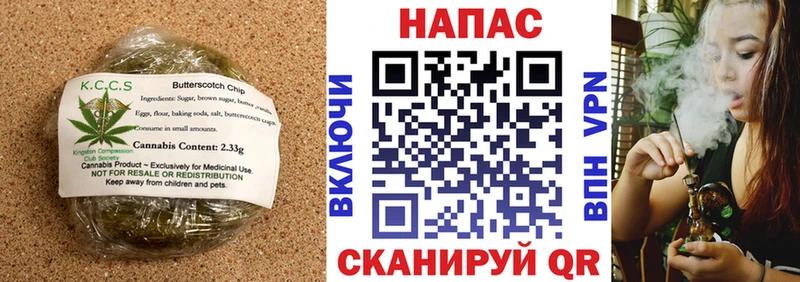 где найти   Ишим  Печенье с ТГК марихуана 