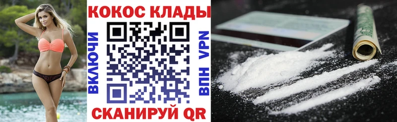 КОКАИН 98%  Ишим 