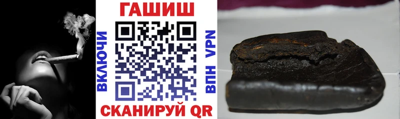 Гашиш гарик  mega   Ишим  хочу наркоту 