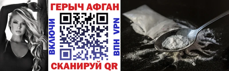 ГЕРОИН гречка купить цена Ишим
