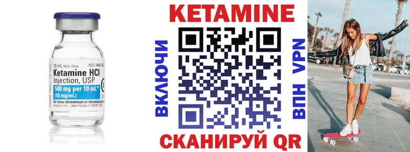 как найти наркотики  Ишим  Кетамин ketamine 
