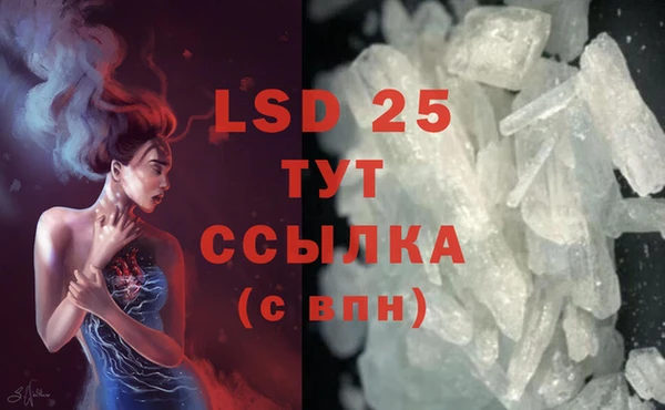 экстази Алзамай