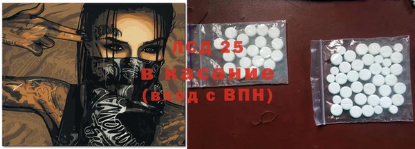 экстази Алзамай
