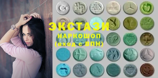 экстази Алзамай