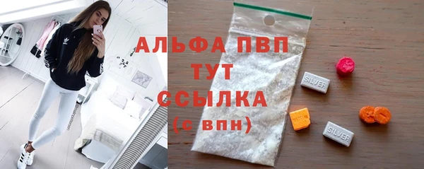 МДМА Алексин