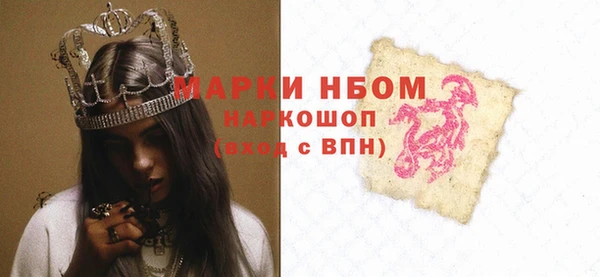 МДМА Алексин