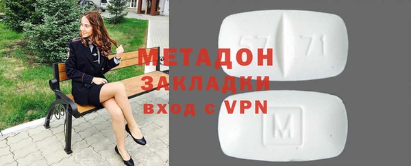 МДМА Алексин
