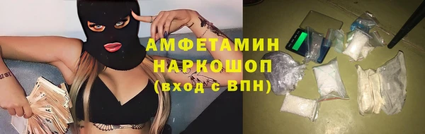 МДМА Алексин