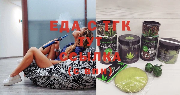 дистиллят марихуана Алексеевка