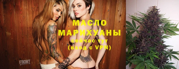 дистиллят марихуана Алексеевка