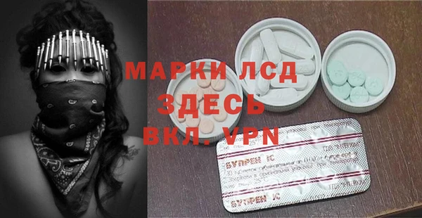 МДМА Алексин