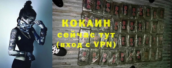 прущая мука Костерёво