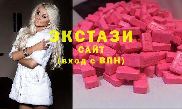 МДМА Алексин