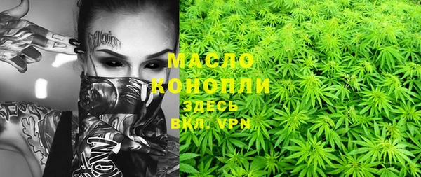 МДМА Алексин