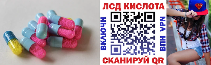 Лсд 25 экстази ecstasy  Ишим 