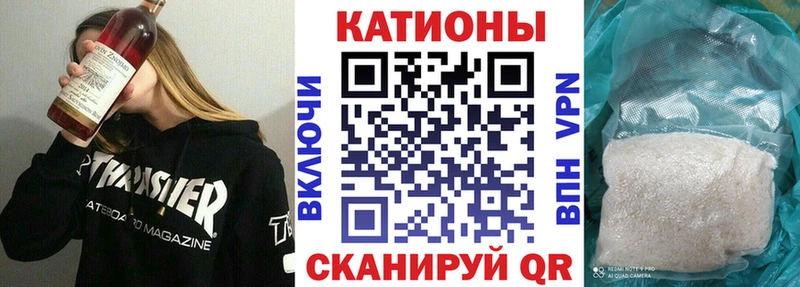 Мефедрон 4 MMC  Ишим 