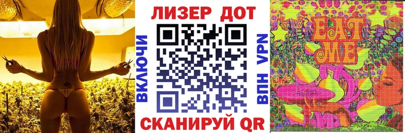 Марки 25I-NBOMe 1,5мг  mega tor  Ишим 