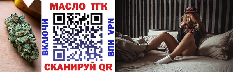Дистиллят ТГК вейп  купить наркоту  omg как войти  Ишим 